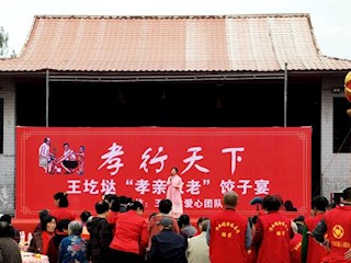 我市多个乡镇开展重阳节尊老、敬老系列活动