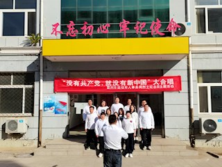 霸州市退役军人事务局开展烈士纪念日大合唱活动