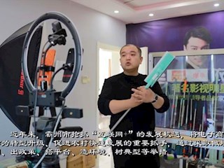 廊坊霸州：喜迎“双十一” 电商企业生产忙