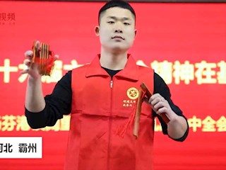 河北霸州：文艺宣讲到农村 全会精神入人心