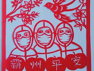 霸州岔河集：疫情防控 “艺”起战疫