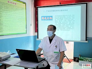 【三统筹三扩大四创建】落实责任、筑牢防线——霸州经济开发区社区卫生服务中心开展基层医疗卫生机构疫情防控培训会