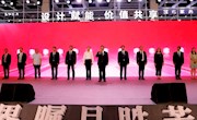 第30届中国·胜芳家具国际博览会盛大开幕