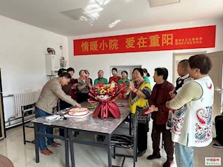 情暖小院 爱在重阳 幸福小院举办庆重阳活动