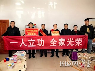 霸州：集中为立功受奖军人家庭送喜报