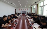 刘岳主持召开霸州市家具产业高质量发展座谈会议