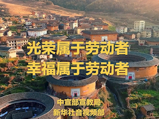 感人瞬间微视频——劳动的力量