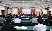 我市召开安全生产专项整治雷霆行动部署工作会议