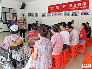 老年人食品安全科普活动走进幸福小院