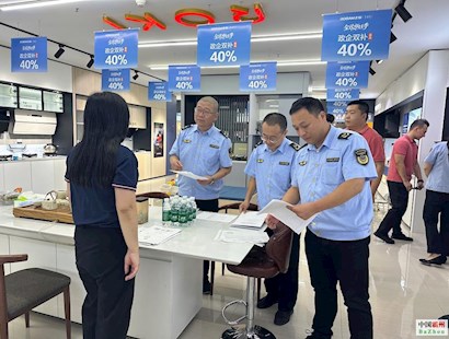 市市场监督管理局开展燃气产品专项检查 严把质量安全关