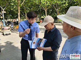 霸州市开展环保主题普法宣传活动