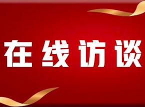 交通运输部公路局答网民关于“推动公路改造升级，方便大件运输”的建议